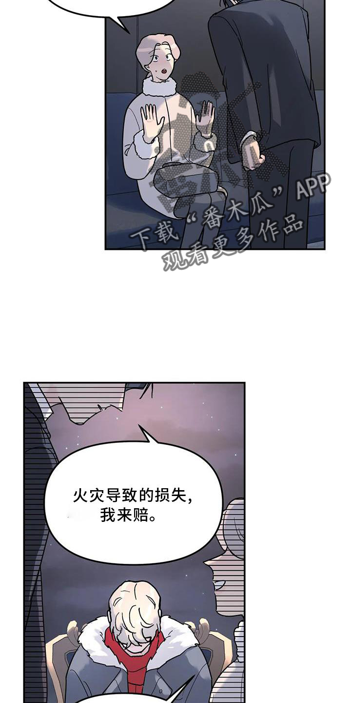 第21章：说教3