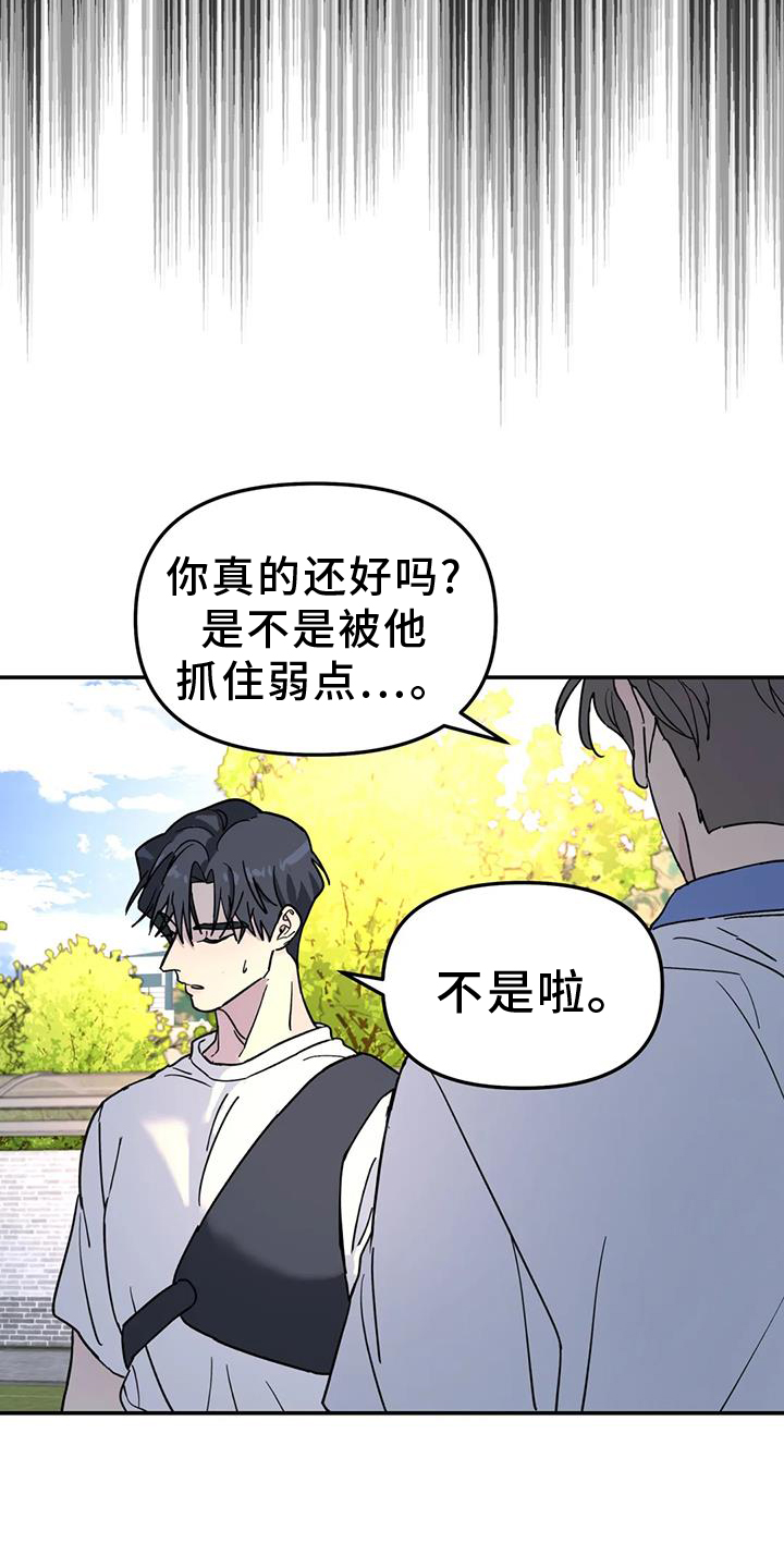 第65章：报告14
