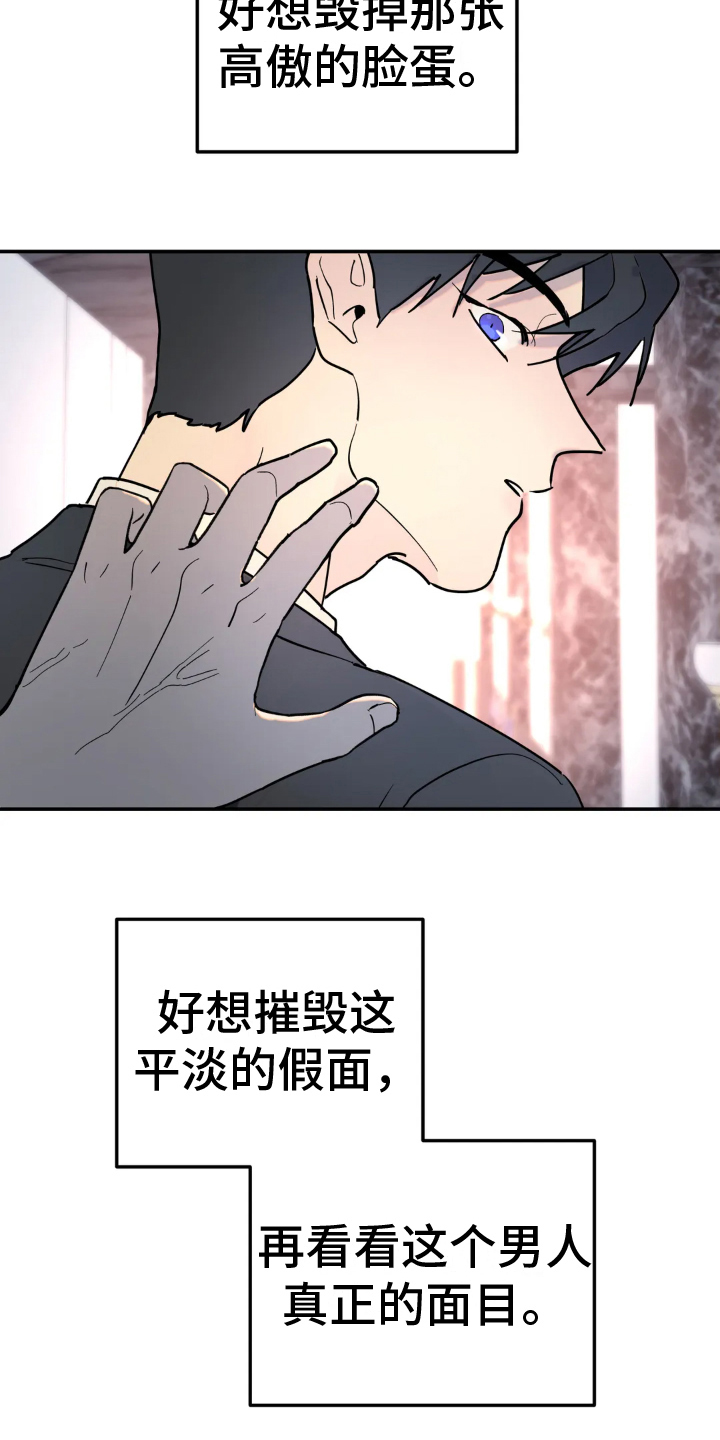 第18章：冲动12