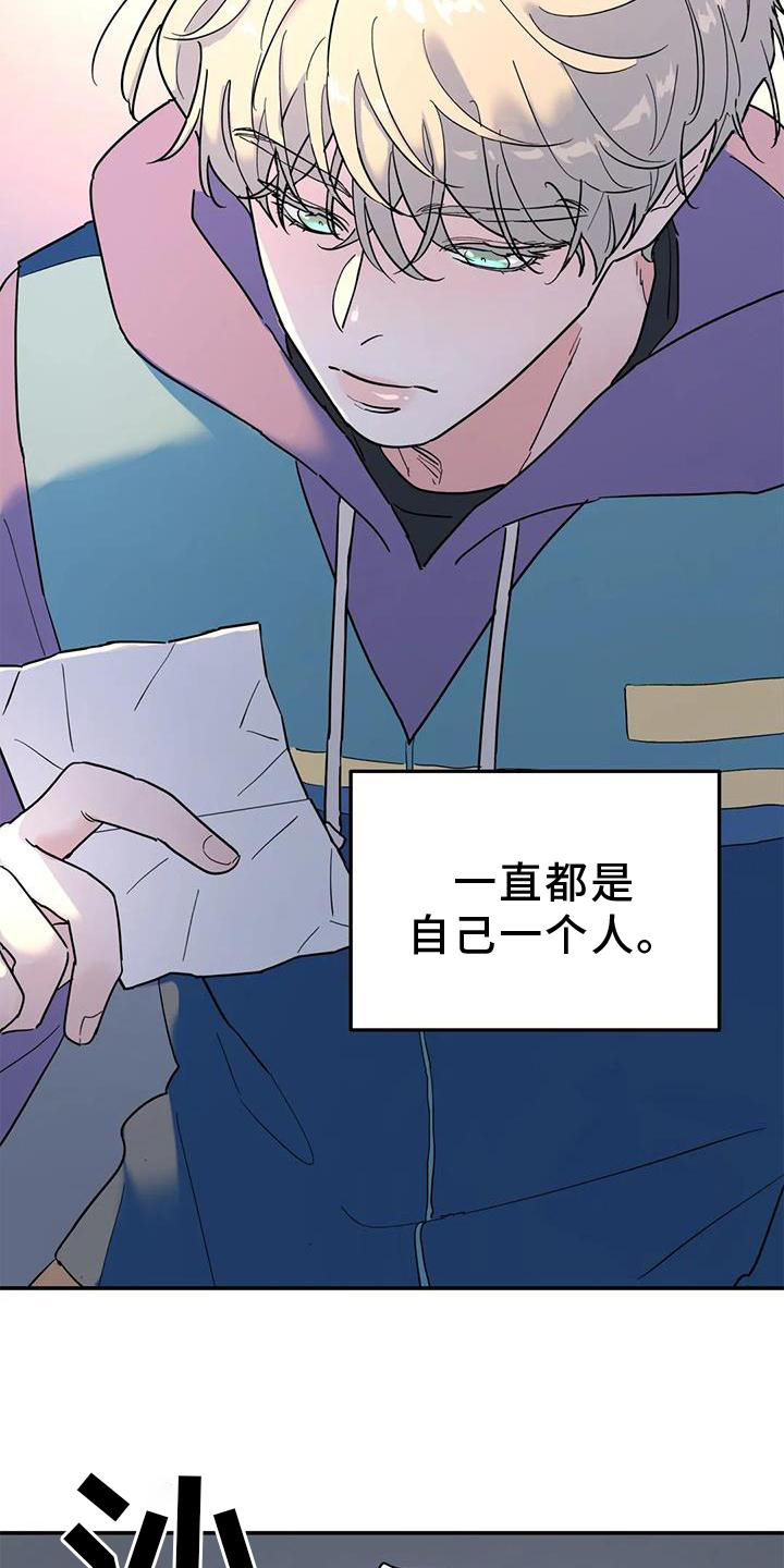 第22章：一个人21
