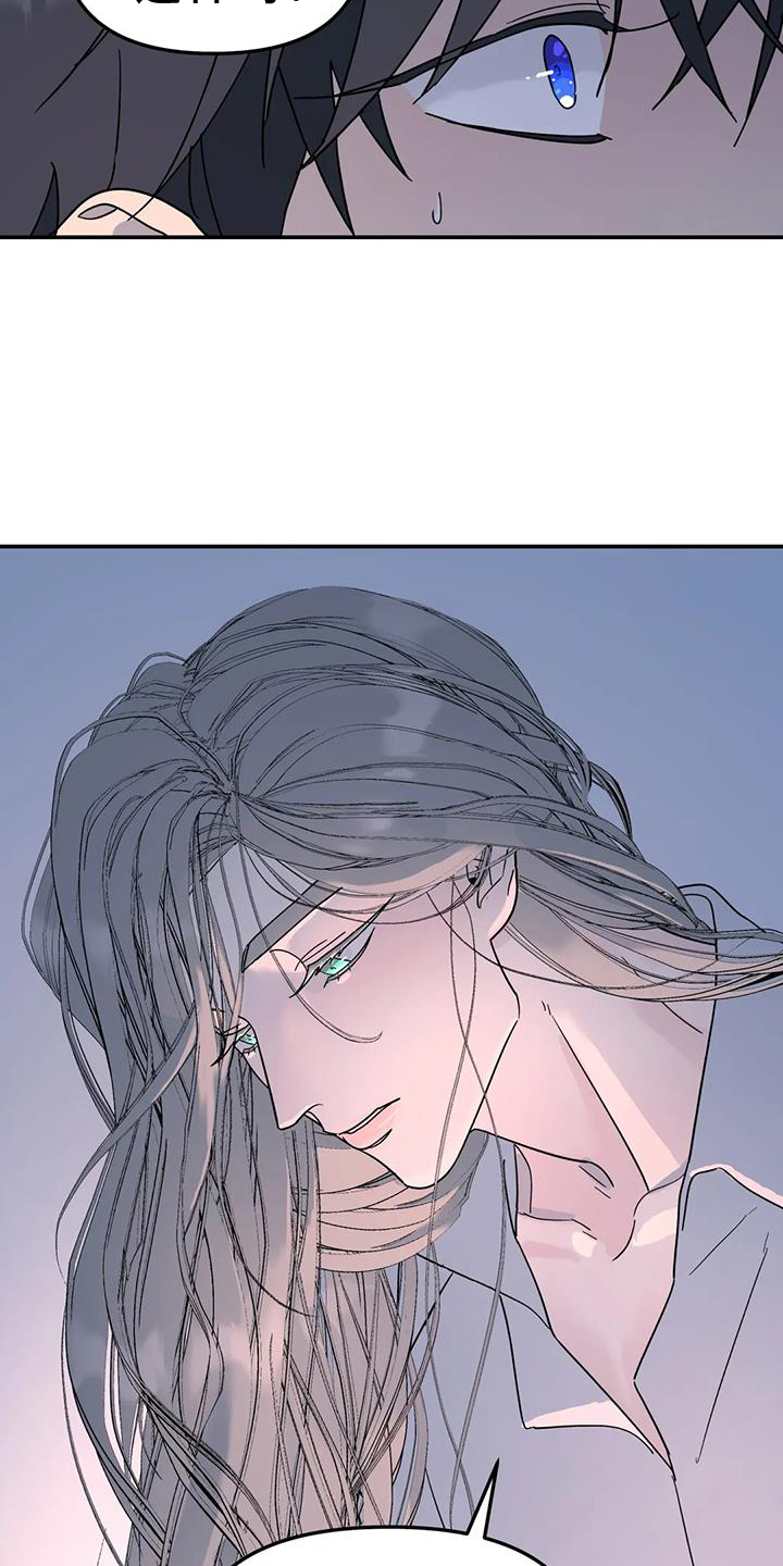 第73章：能不能喜欢我22