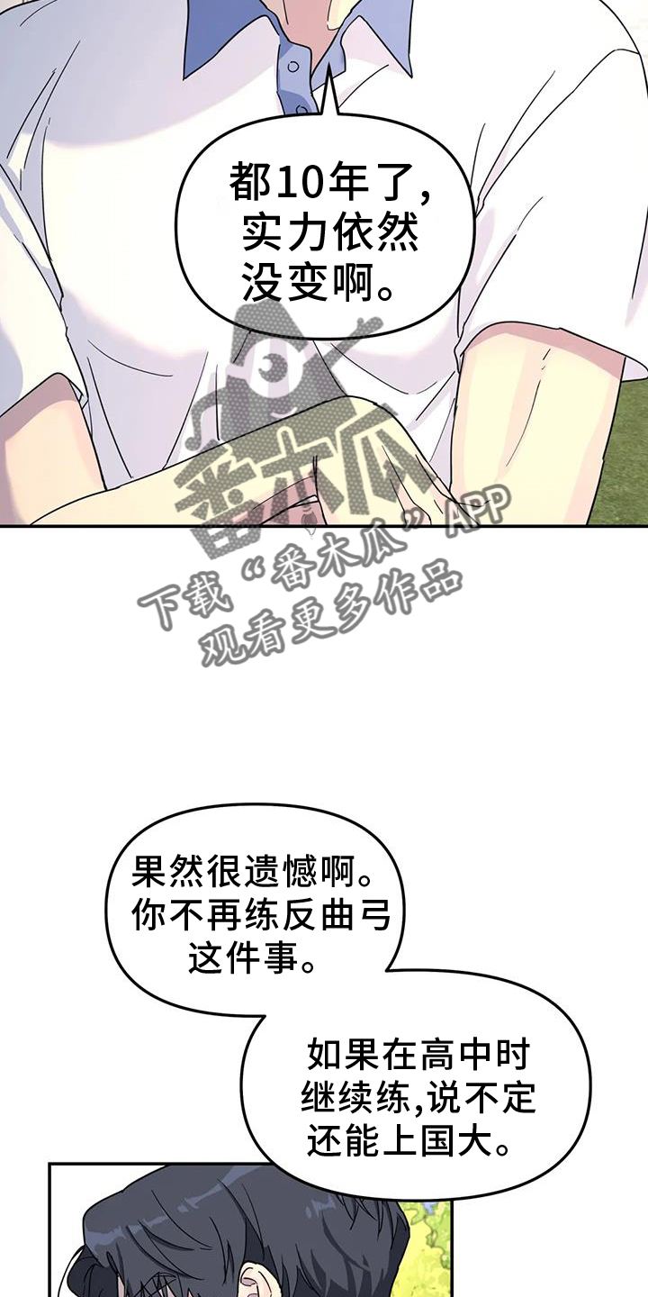 第65章：报告5