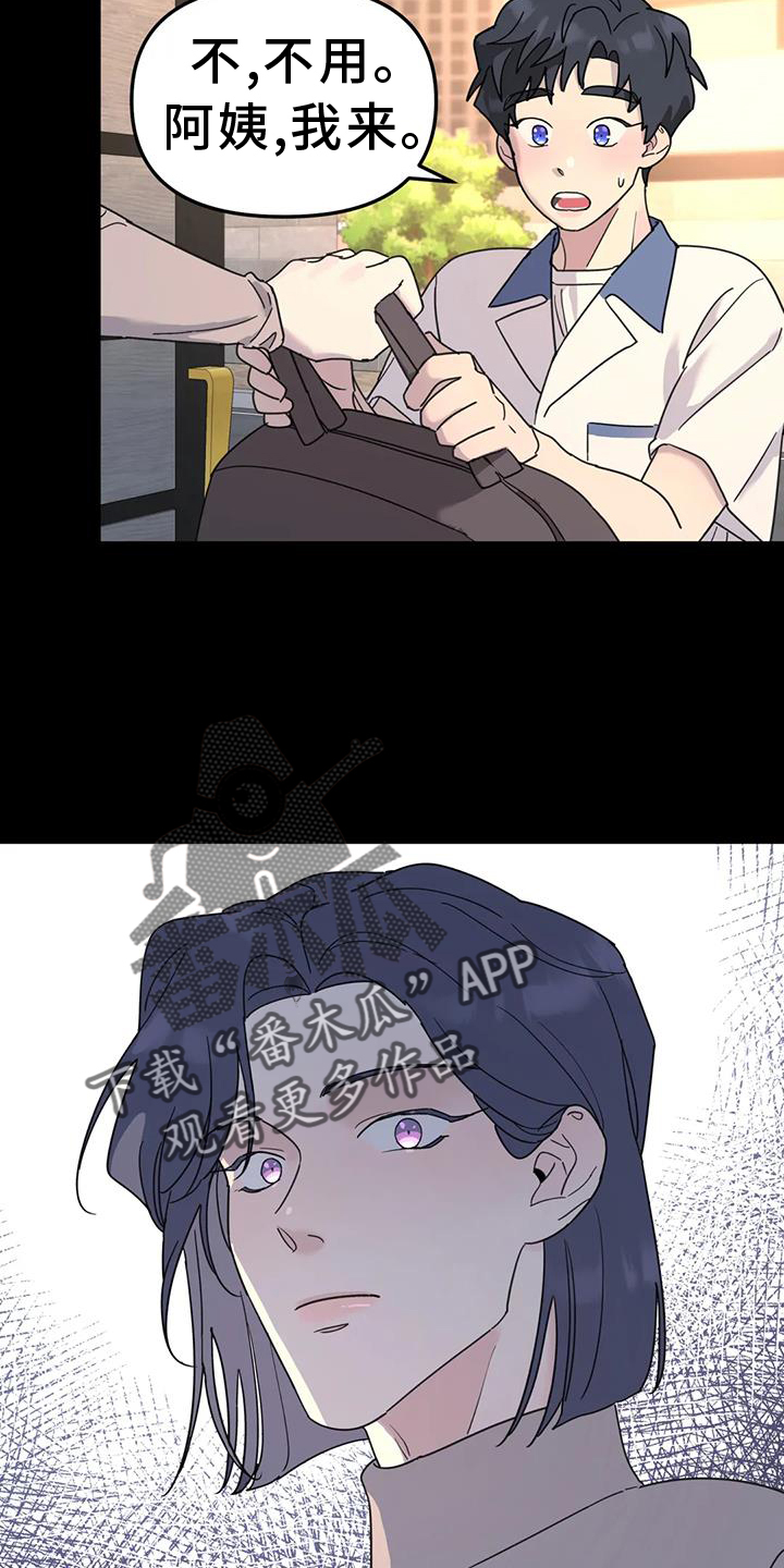 第71章：调侃5