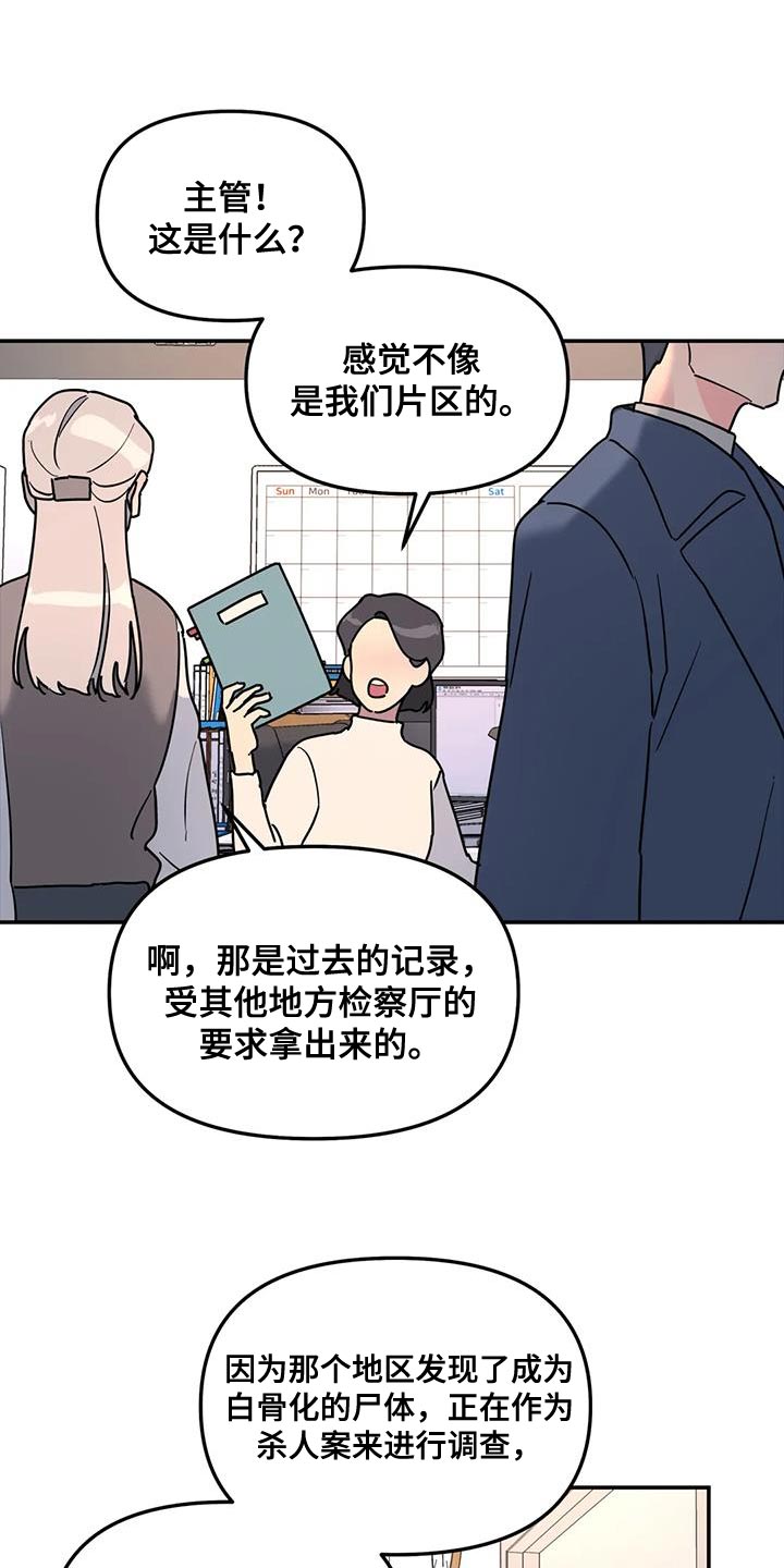 第47章：原因13