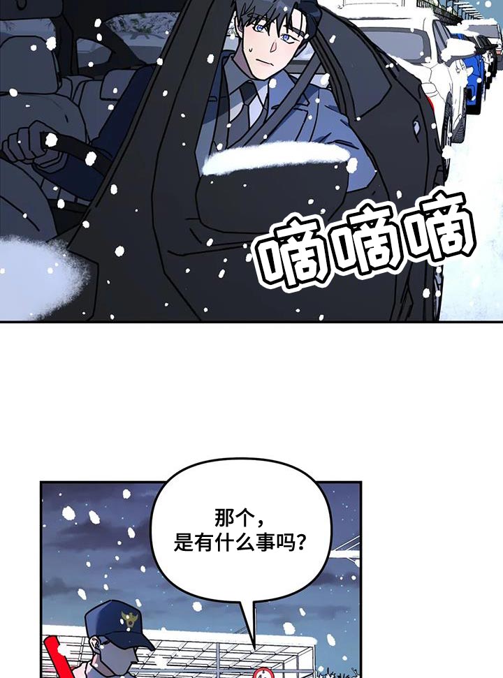 第51章：不是我的错15