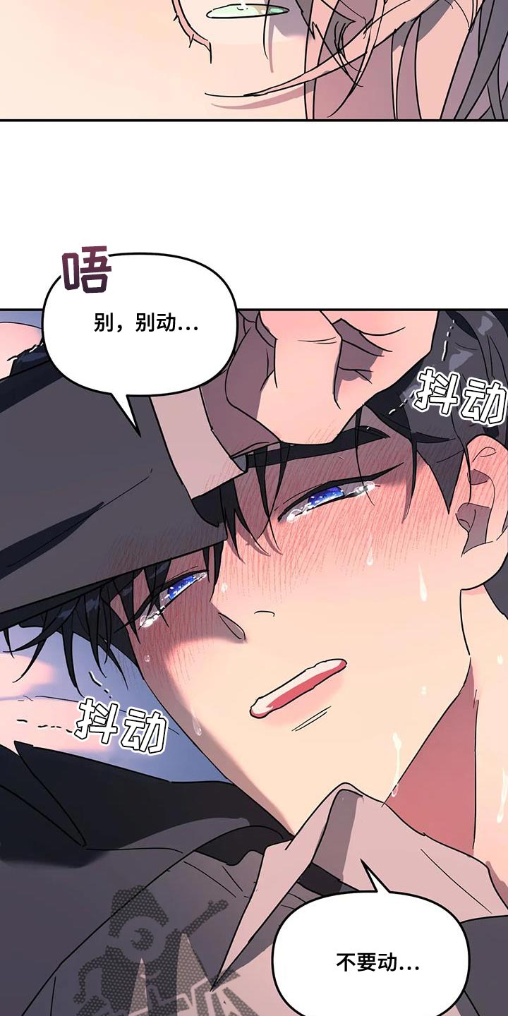 第54章：回忆17
