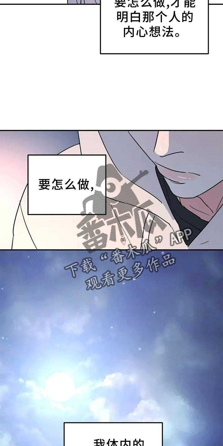 第38章：梦话10