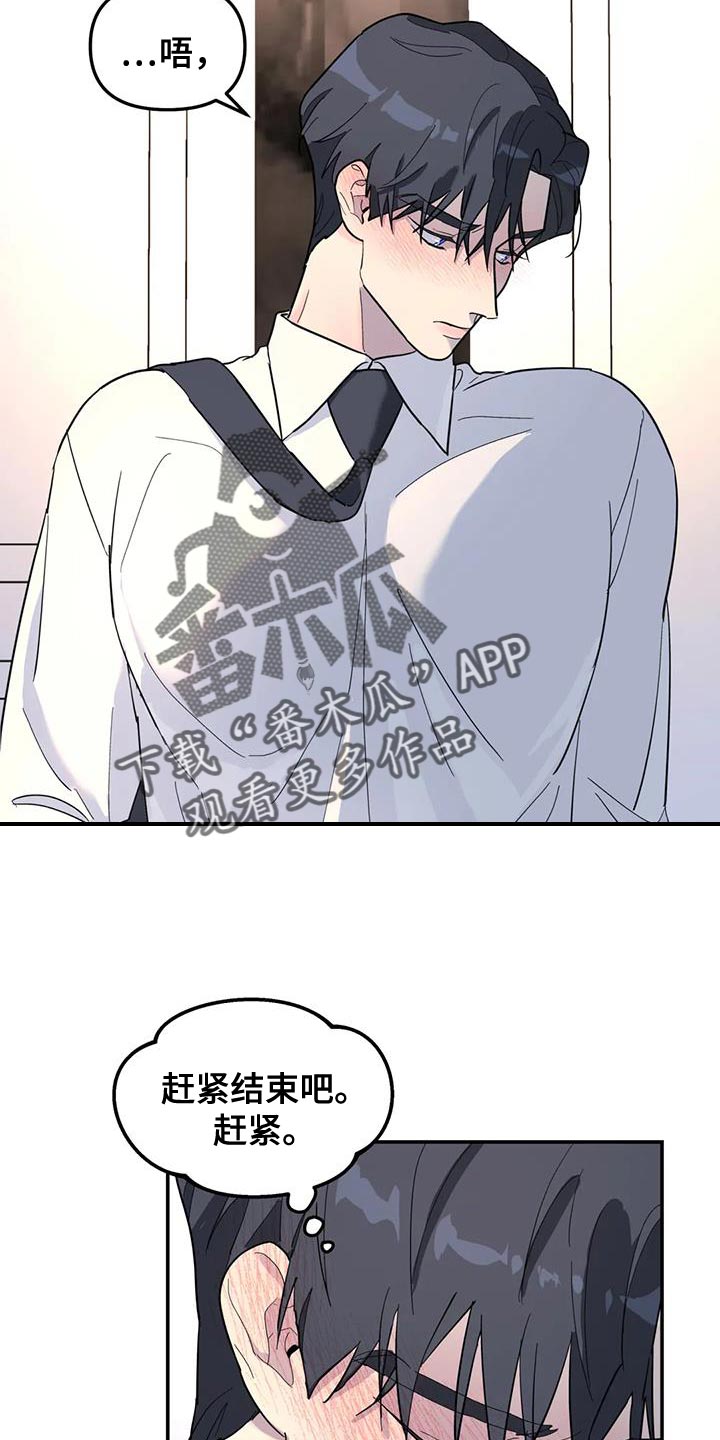 第58章：你要负责我一辈子13