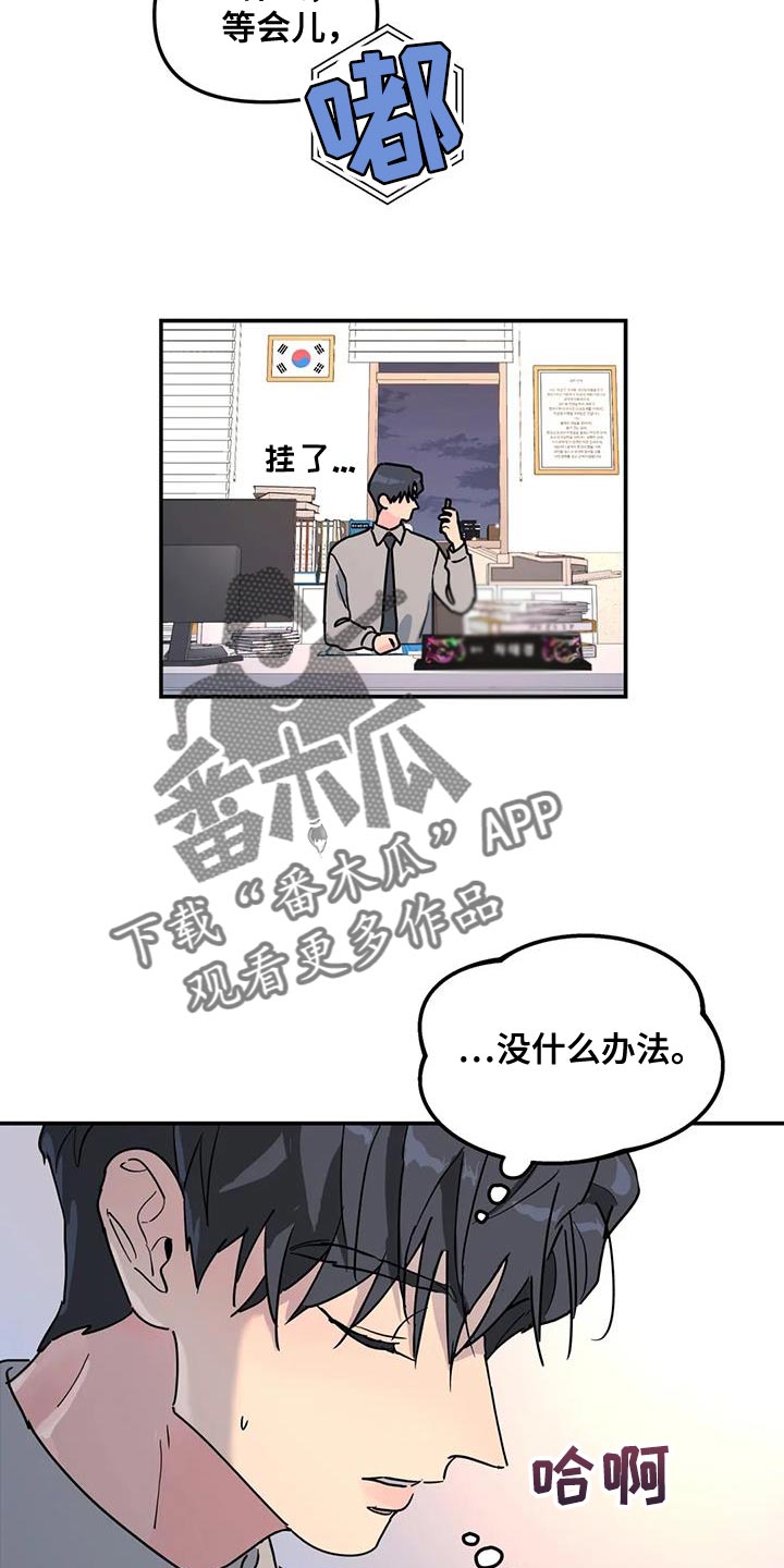 第47章：原因11