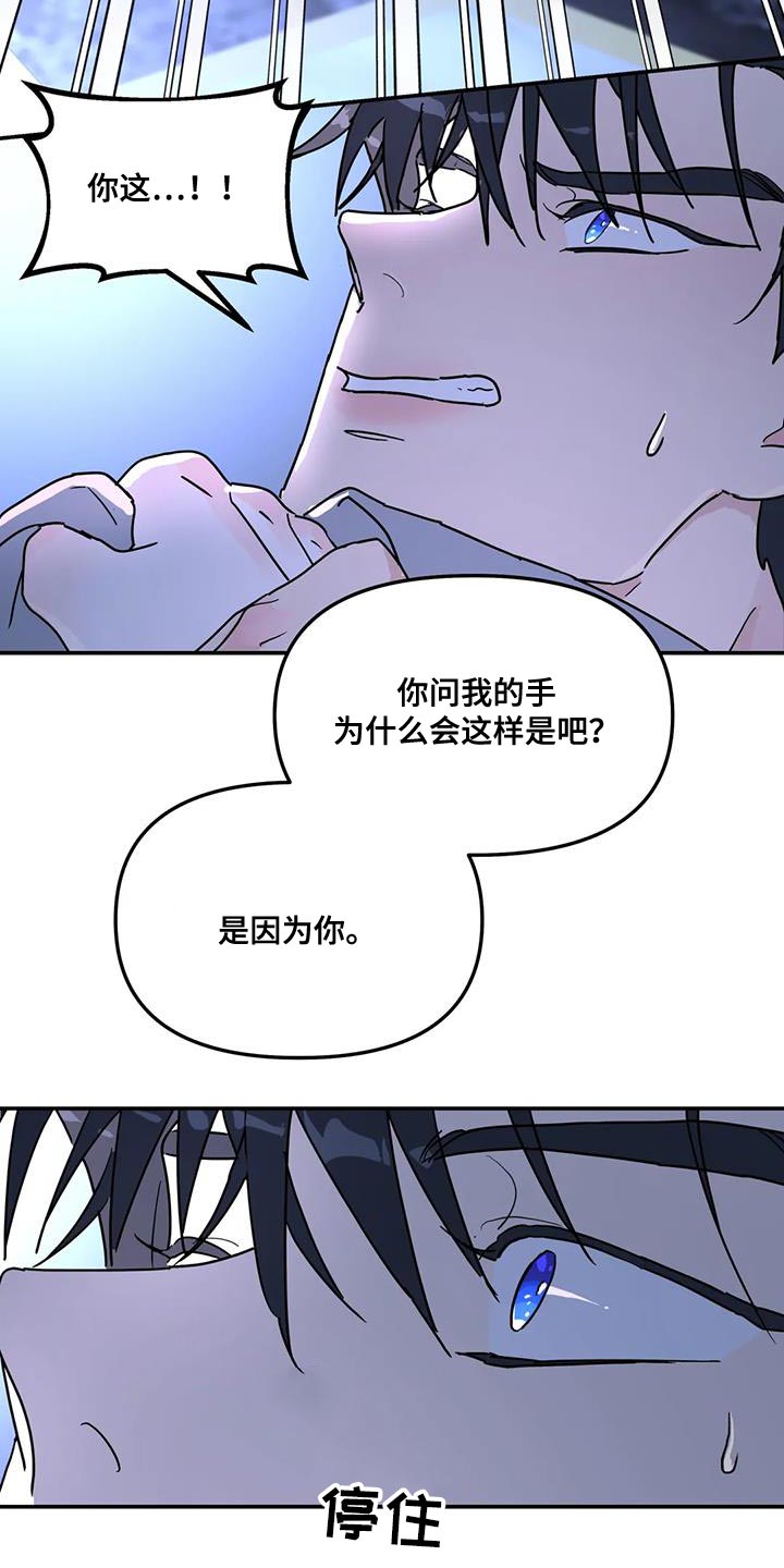 第52章：都是因为你20