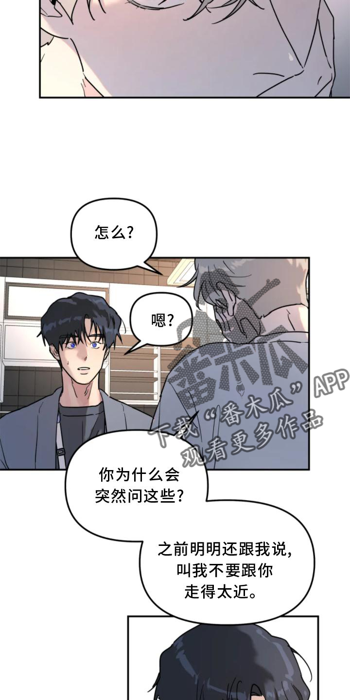 第31章：理解12