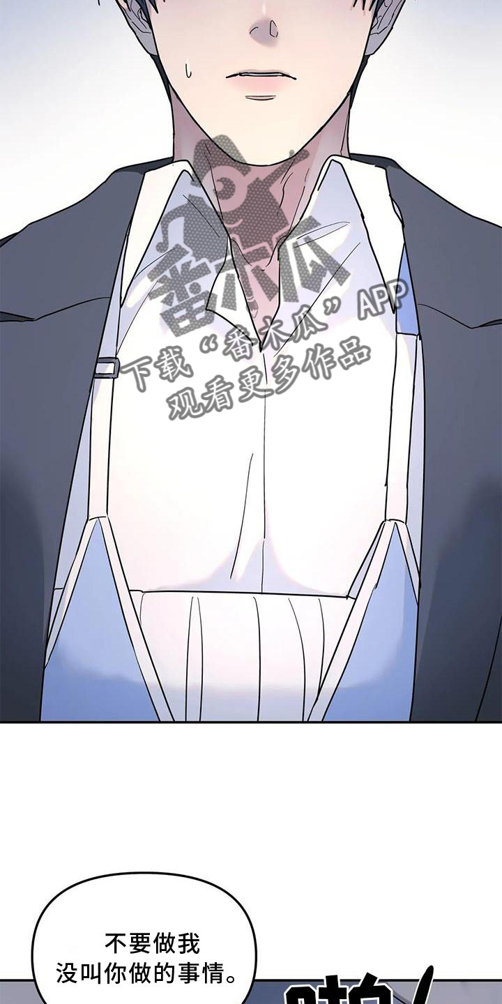 第28章：果然2