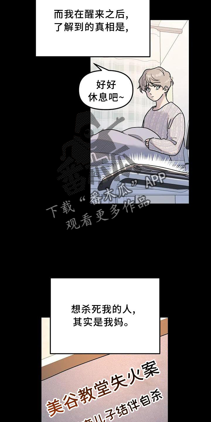 第25章：意义9