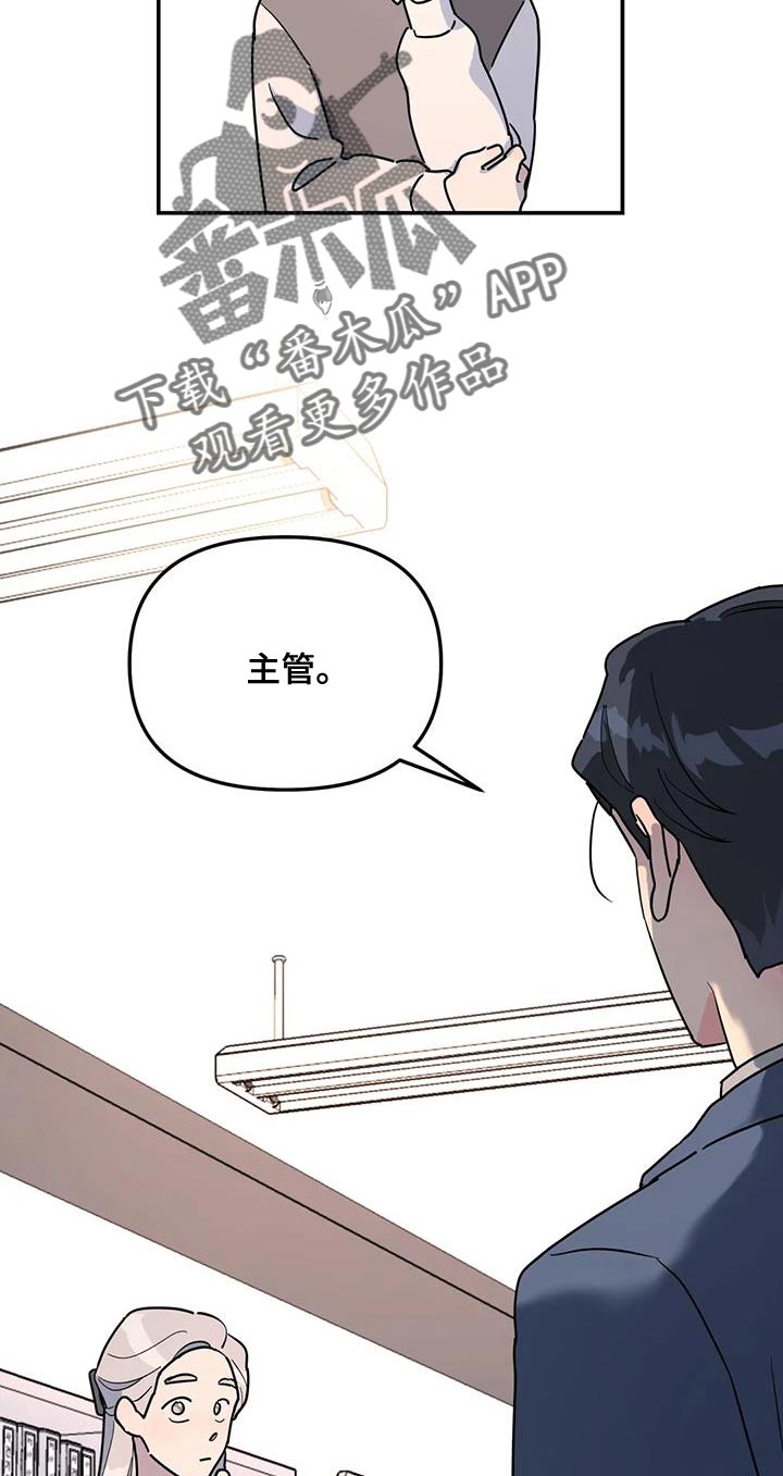 第47章：原因15