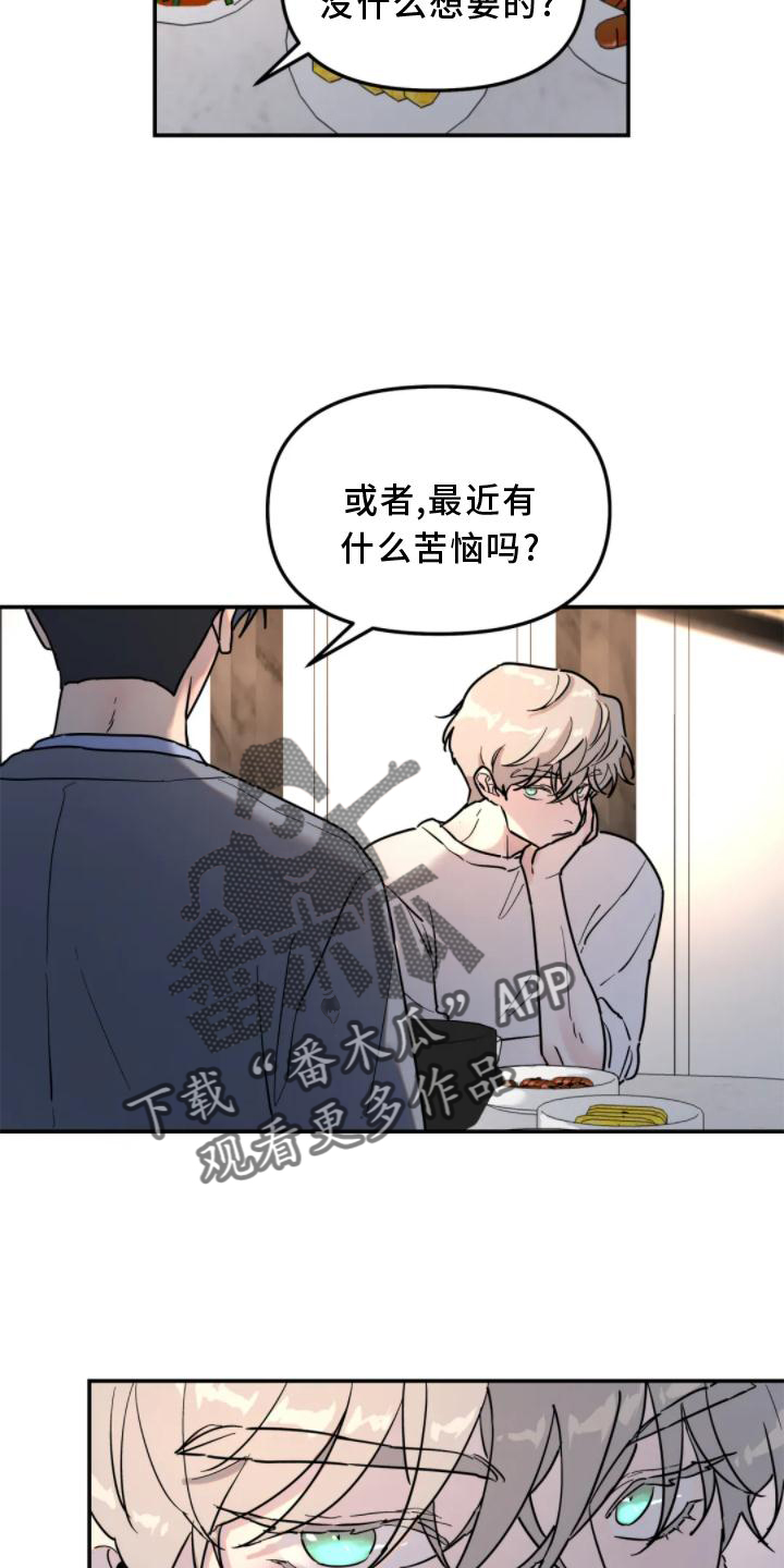 第31章：理解11