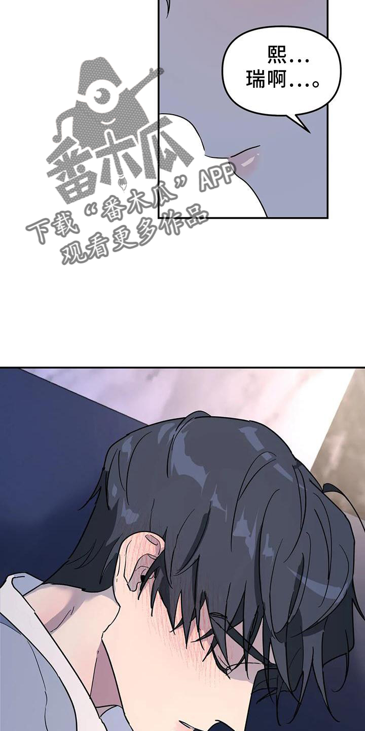 第38章：梦话24