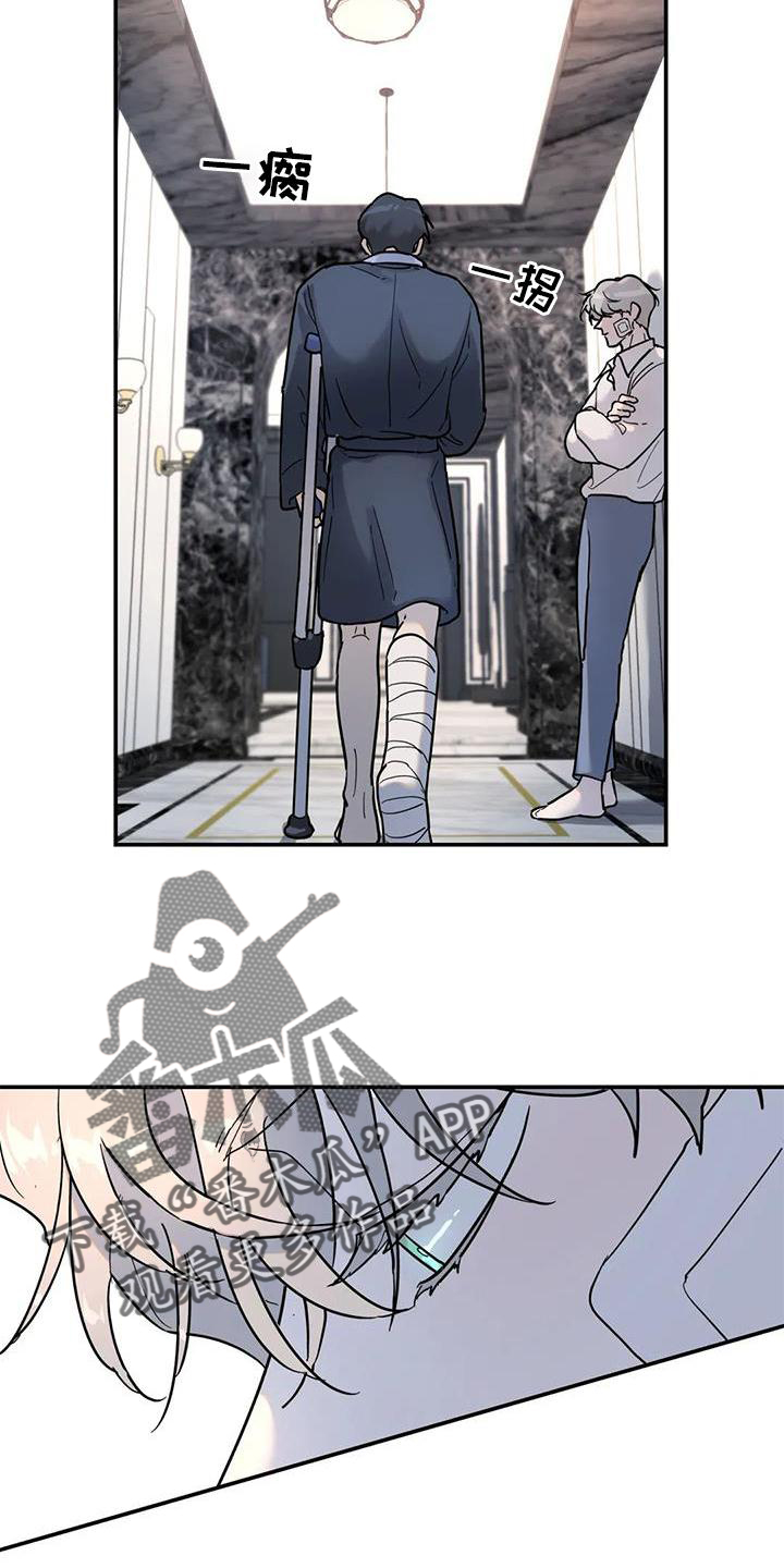 第28章：果然12