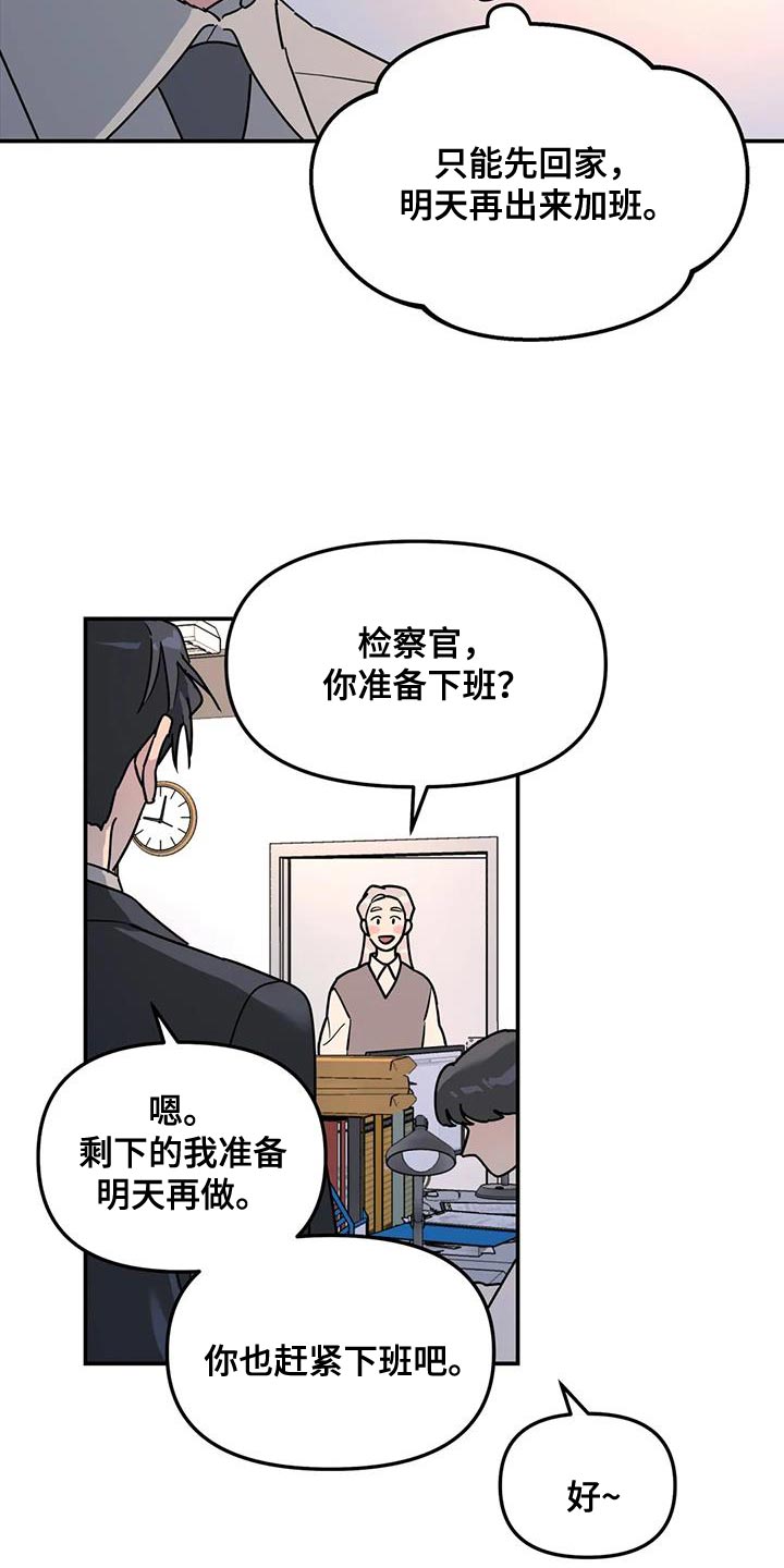 第47章：原因12