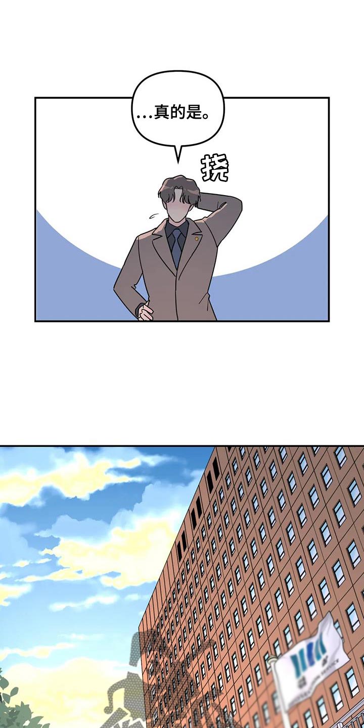 第56章：客人19