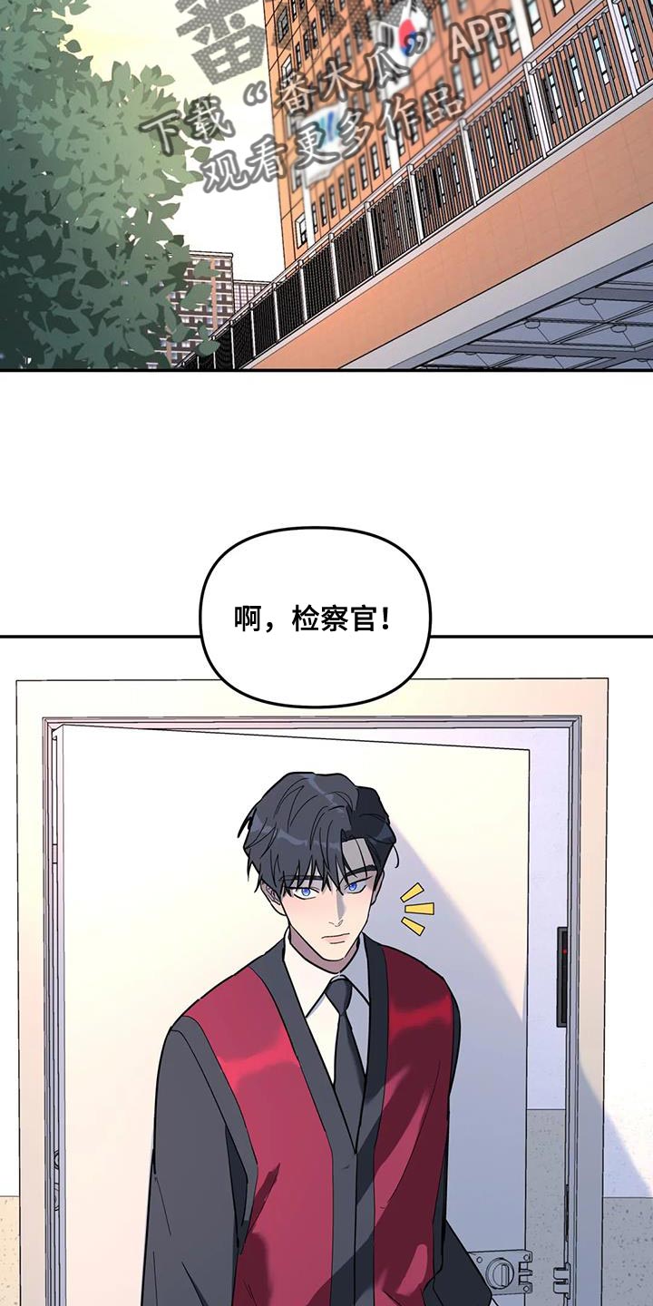 第56章：客人20