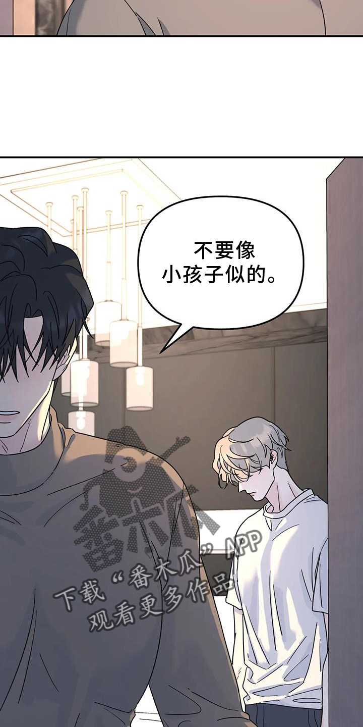 第70章：喜欢21