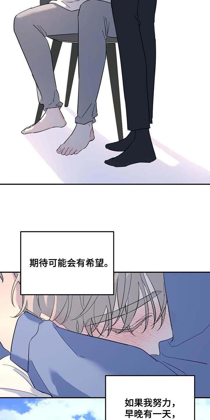 第59章：上大学17