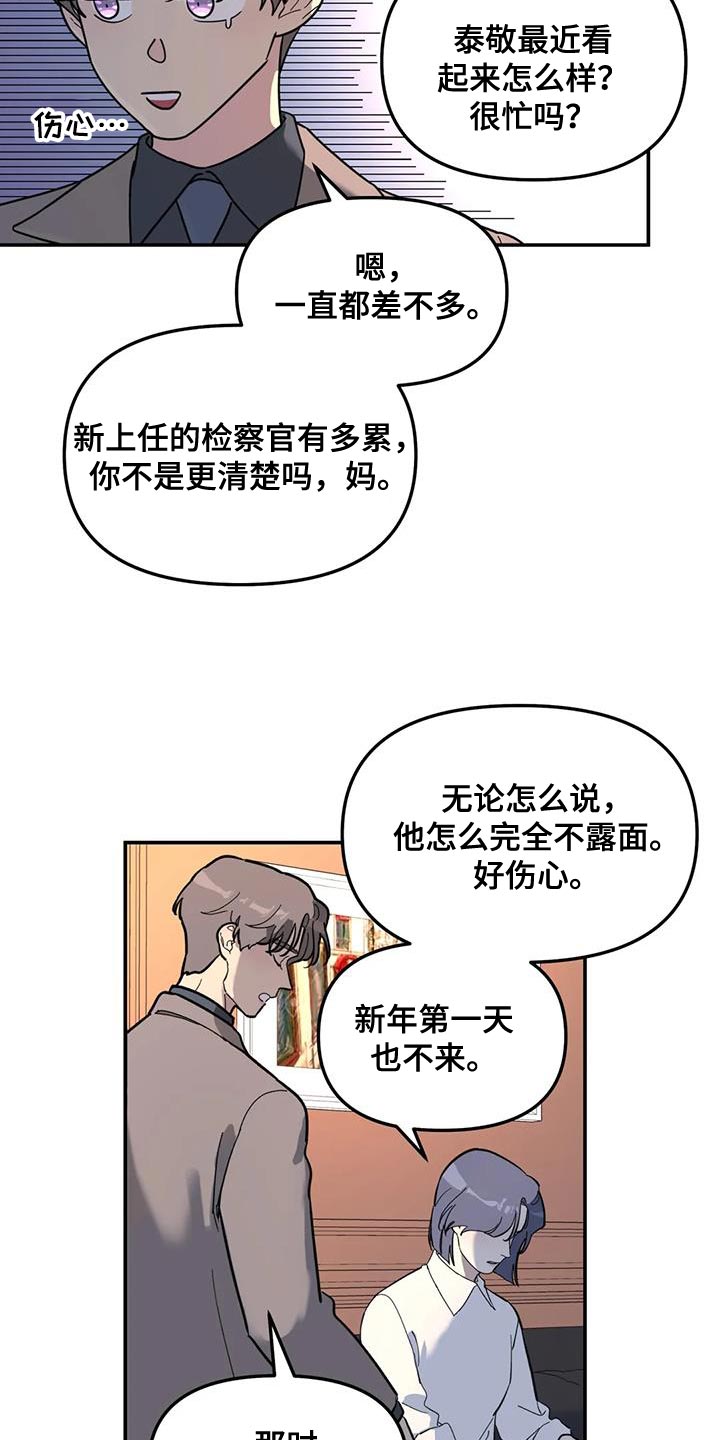 第57章：伤了腿脚20
