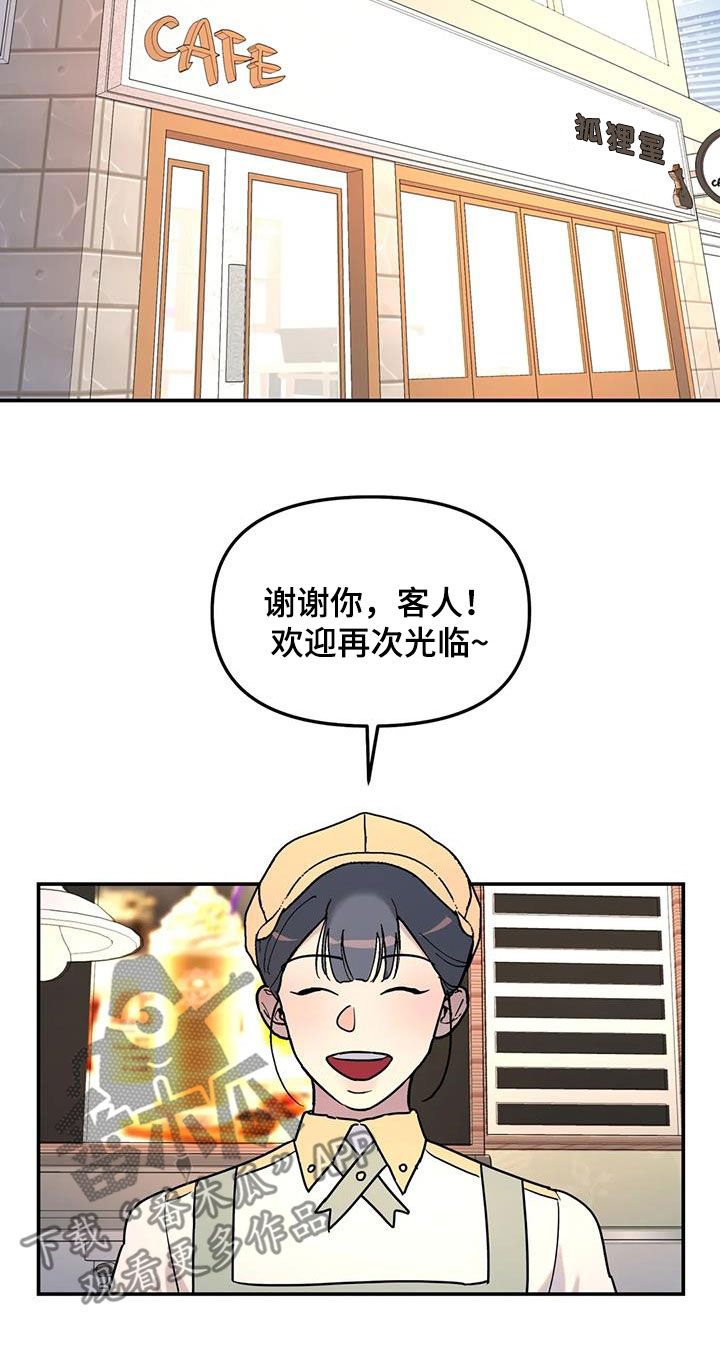 第33章：开导9