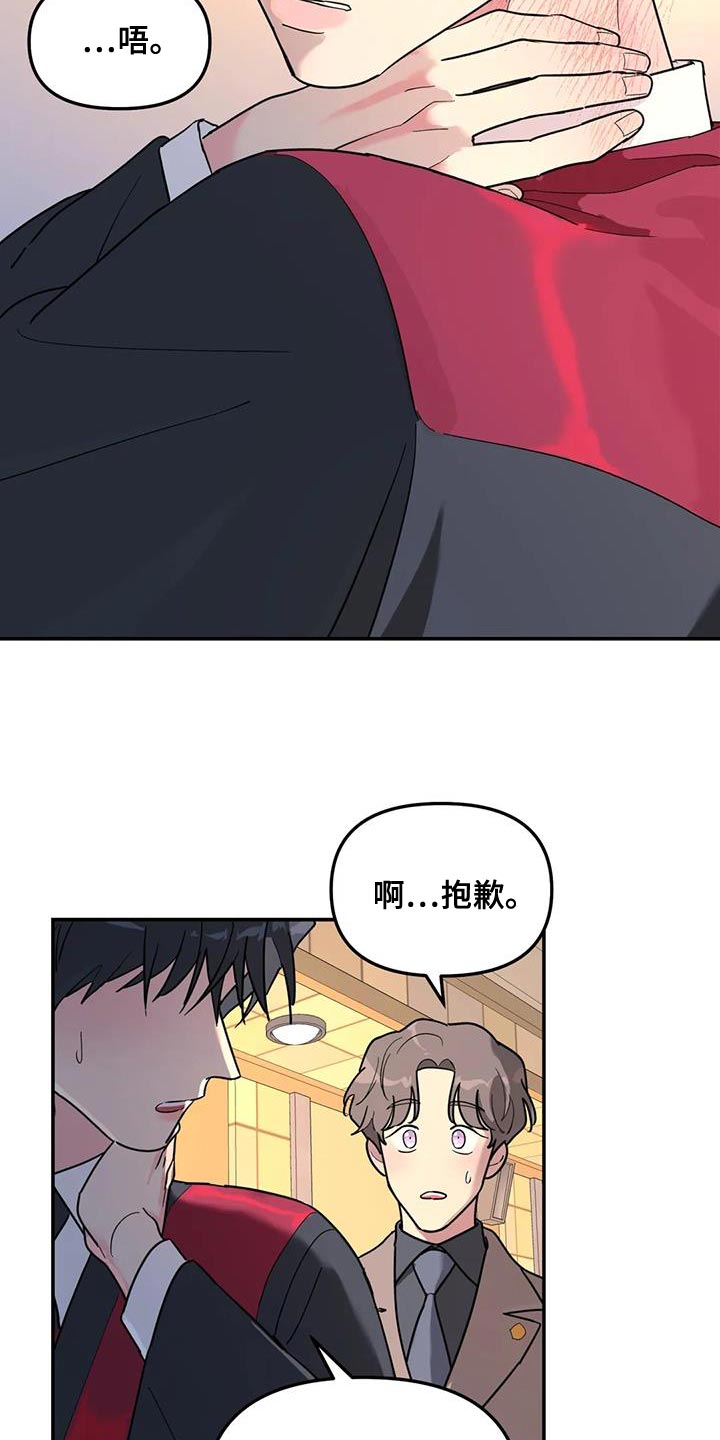 第56章：客人17