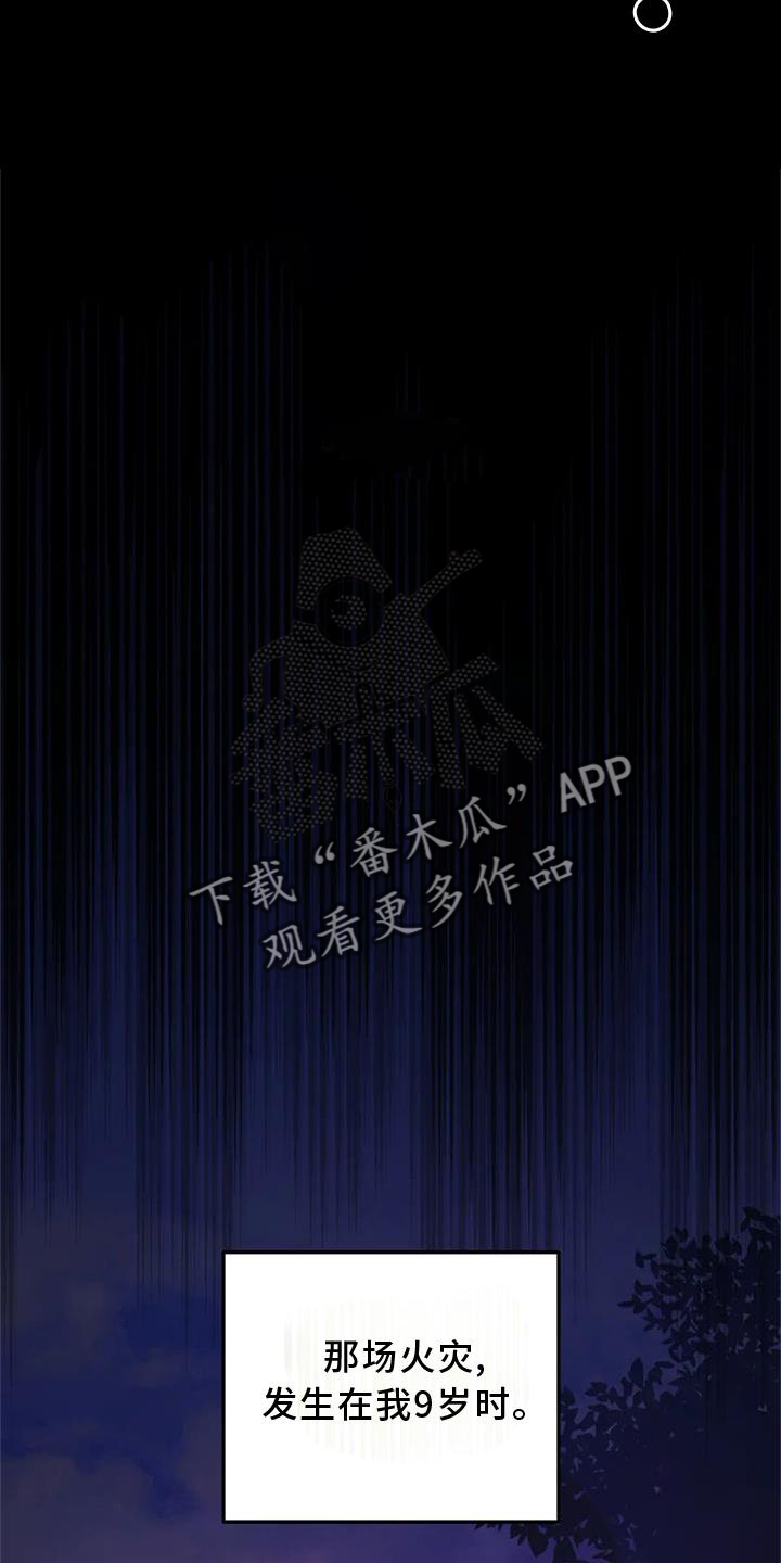 第25章：意义4