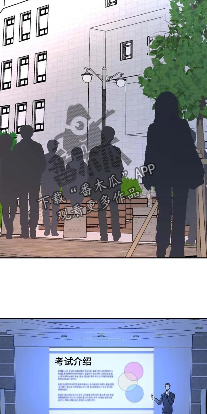 第59章：上大学19