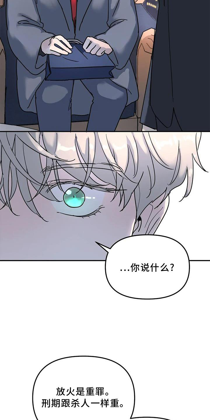 第21章：说教19