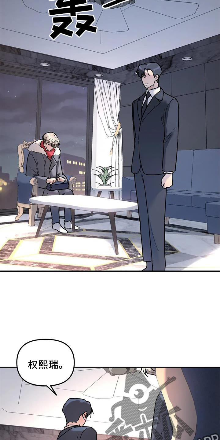 第21章：说教8