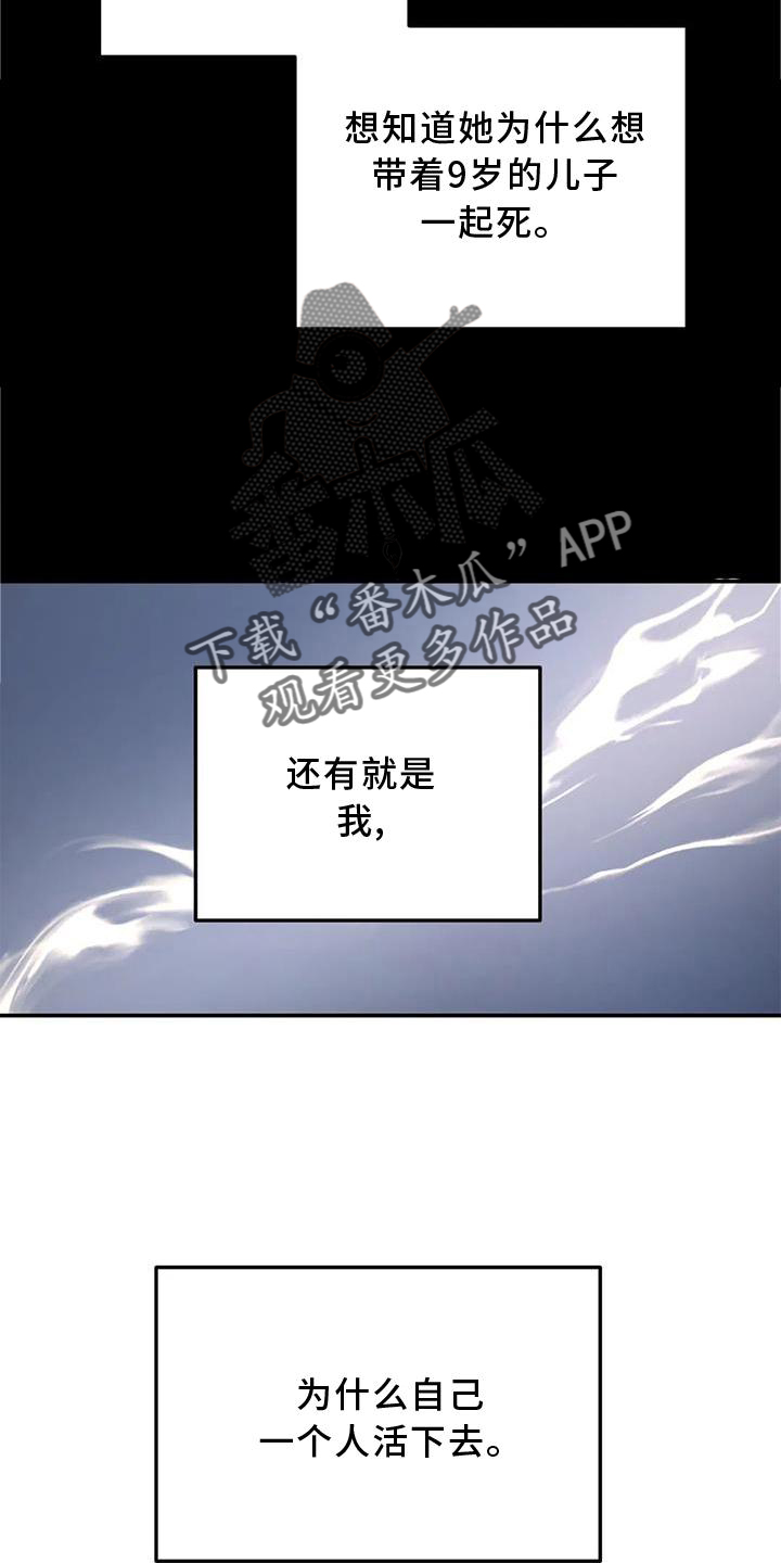 第25章：意义14