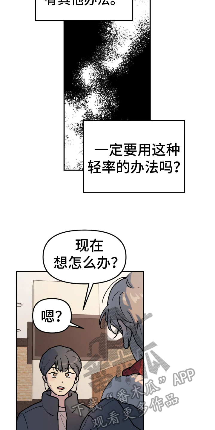 第11章：矛盾11