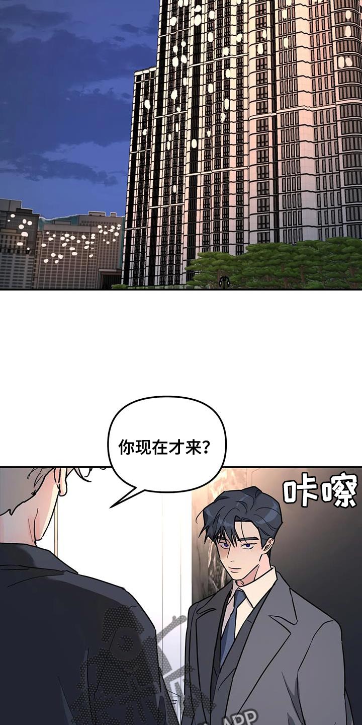第44章：质问20