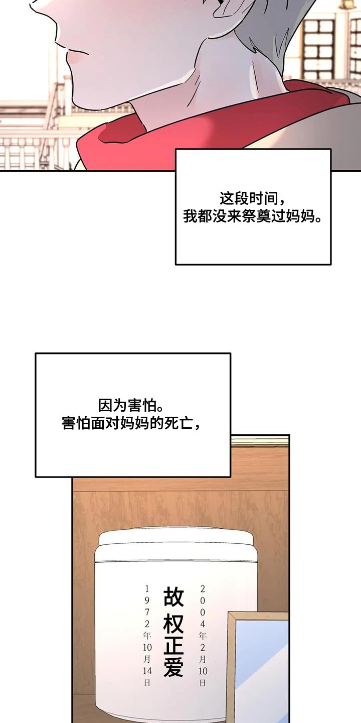 第49章：这里什么都没有24