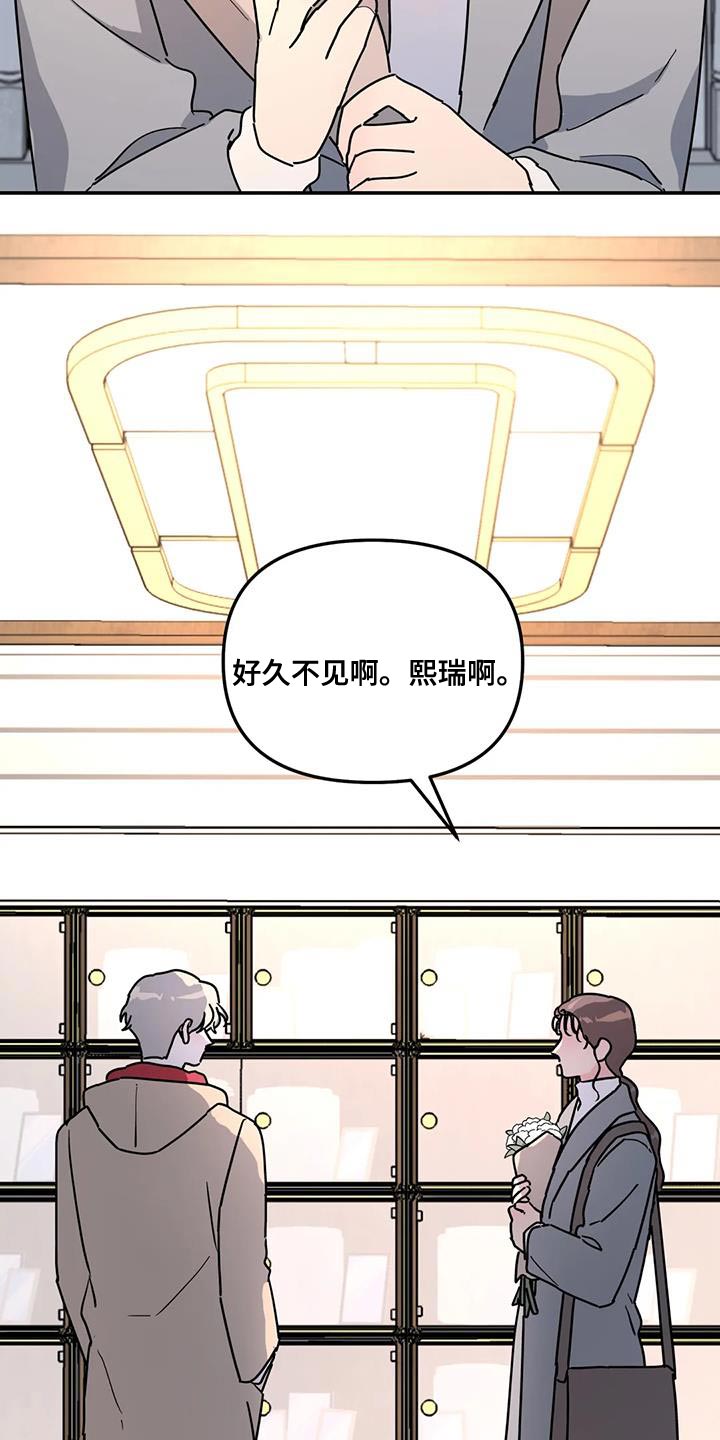 第50章：撒谎11