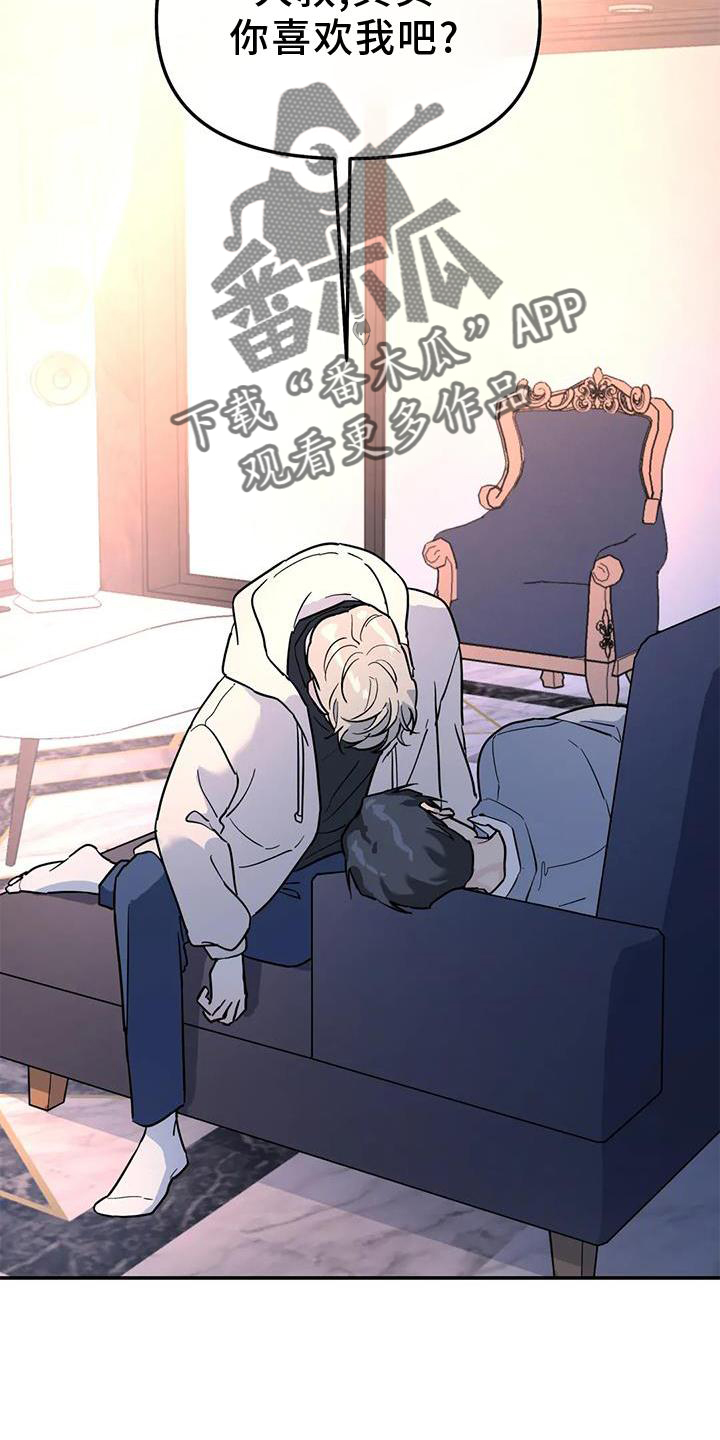 第38章：梦话18