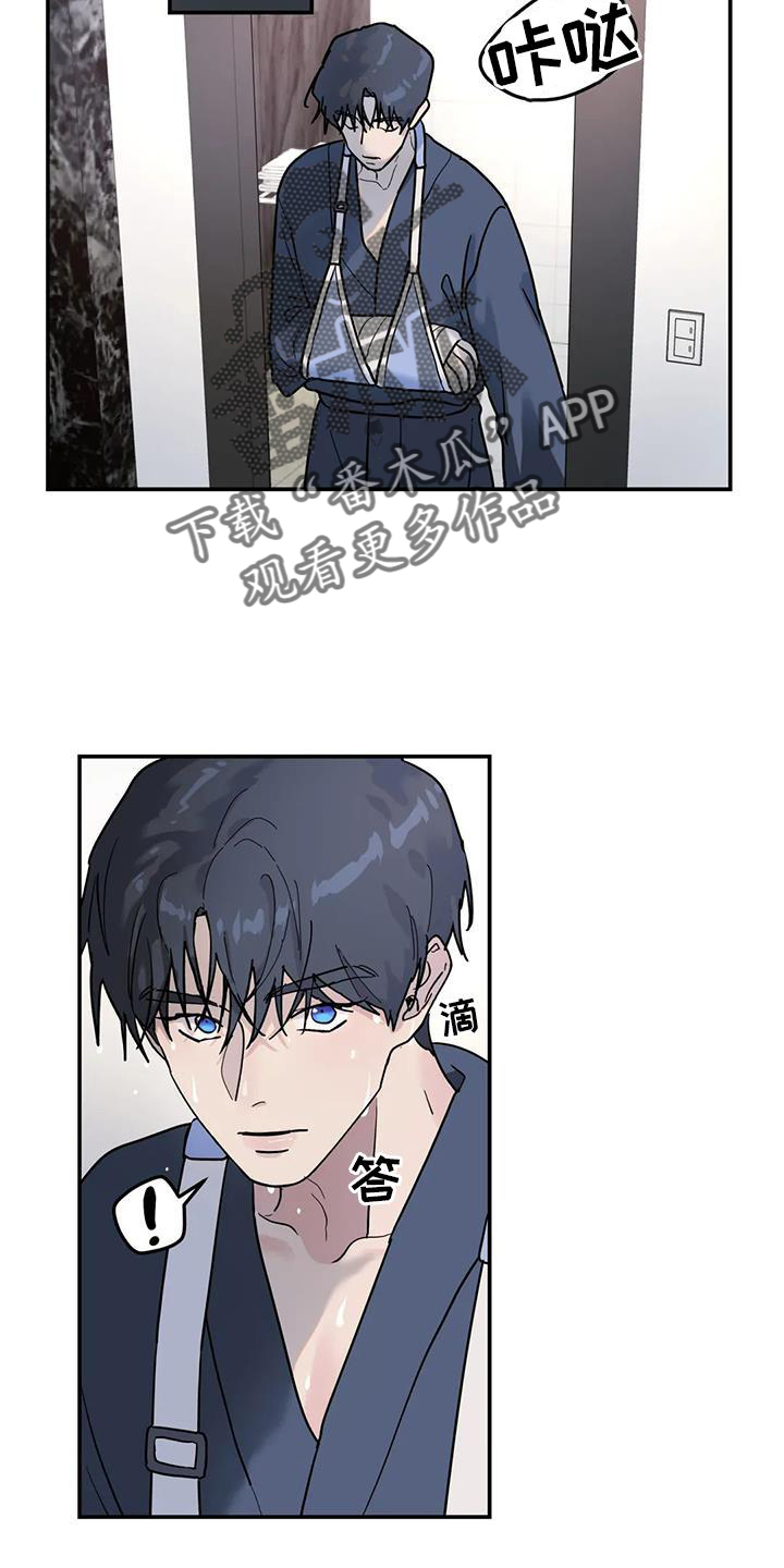 第28章：果然9