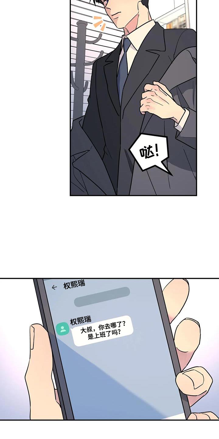 第44章：质问15