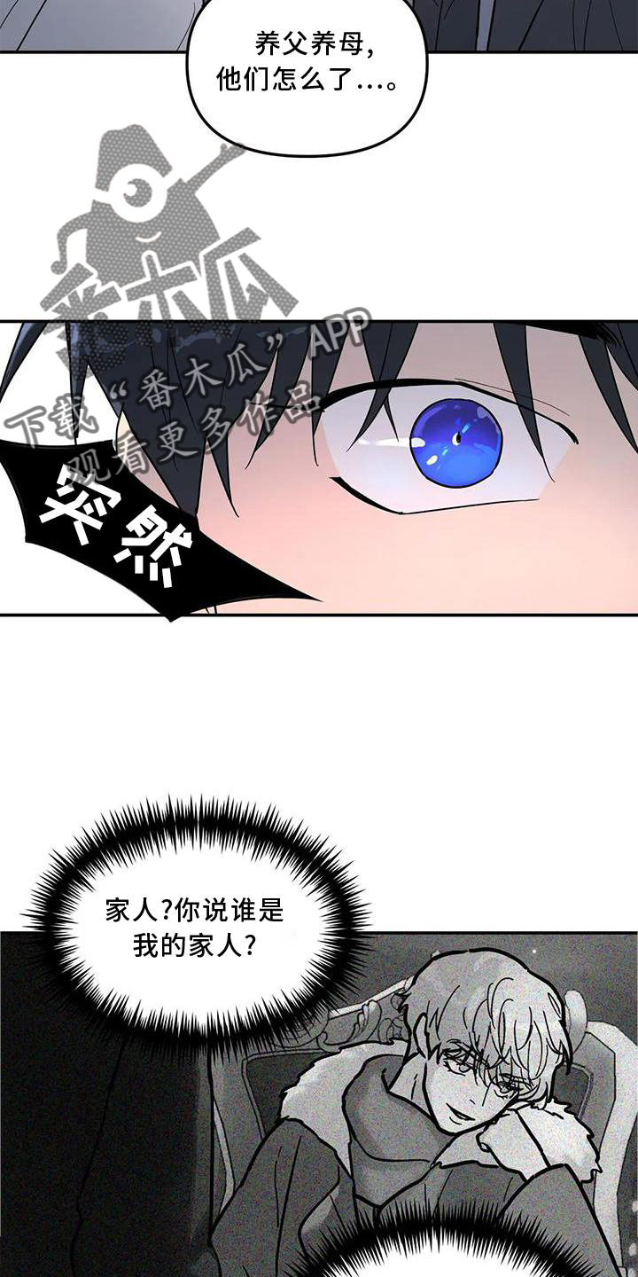 第23章：尽力10
