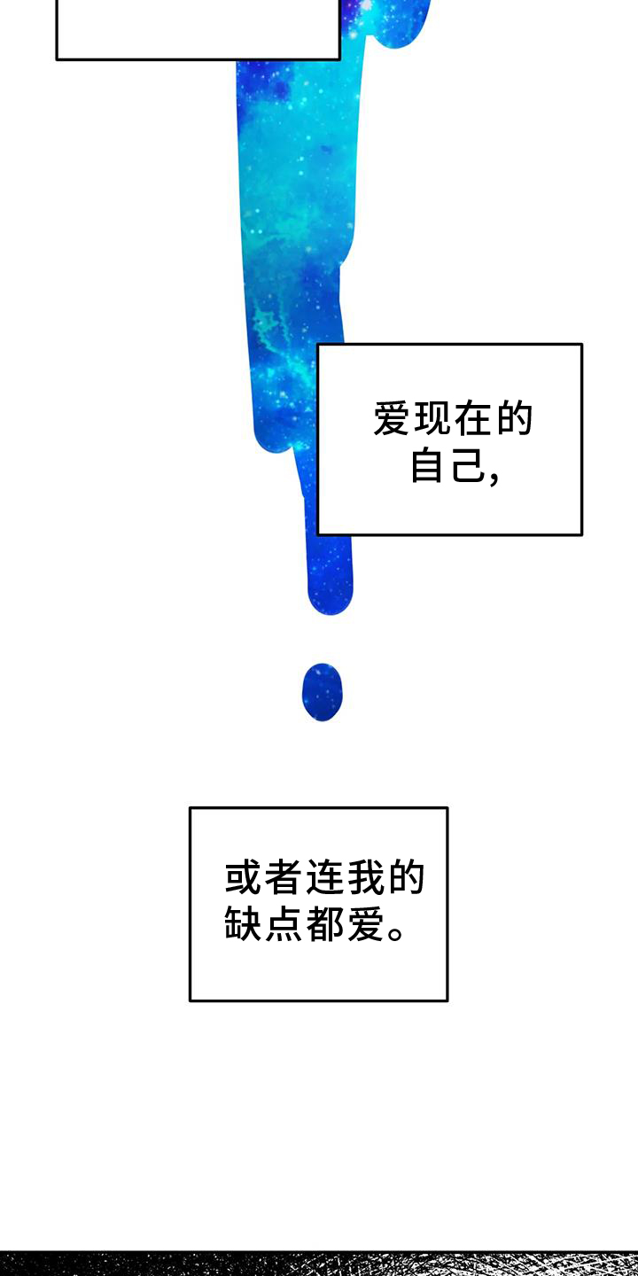 第74章：爱你16