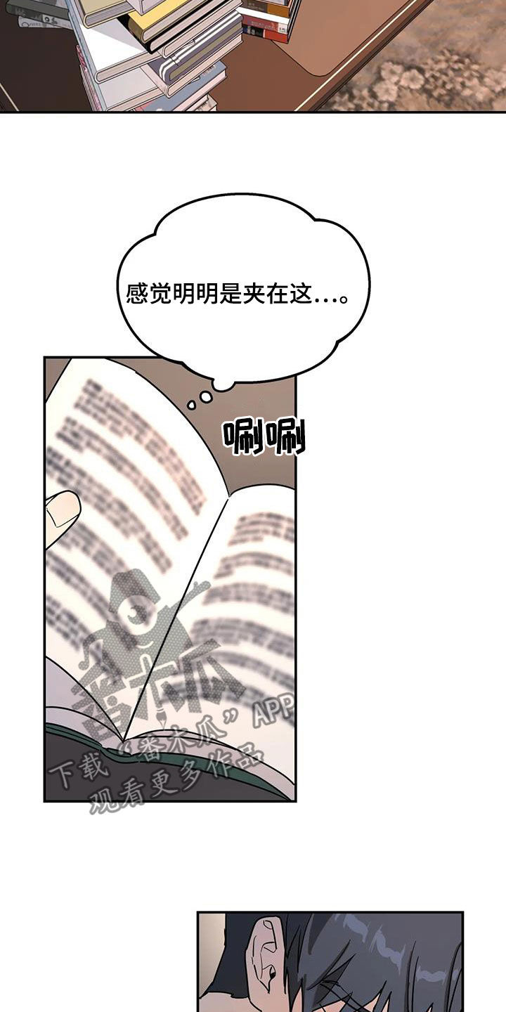 第33章：开导1