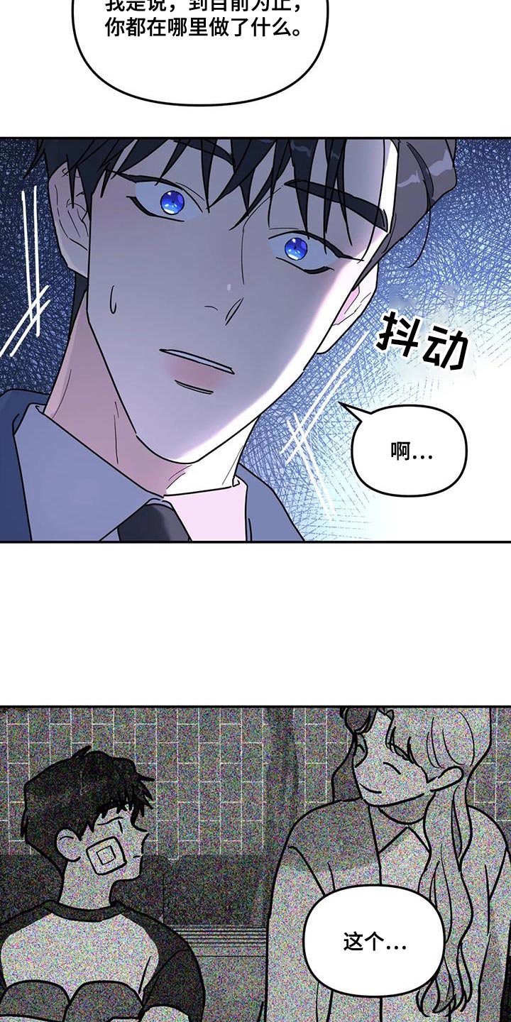 第52章：都是因为你13