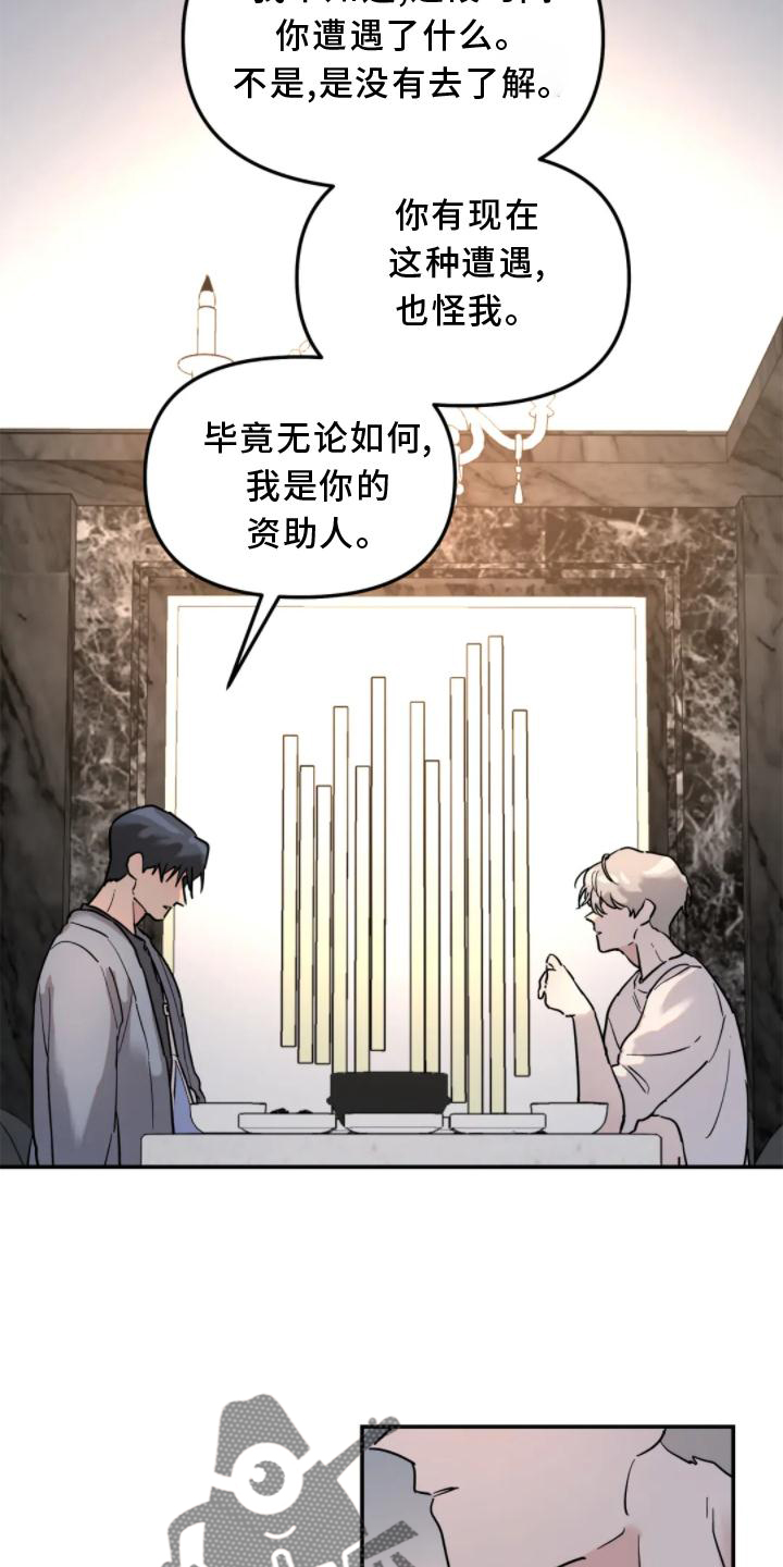 第31章：理解17