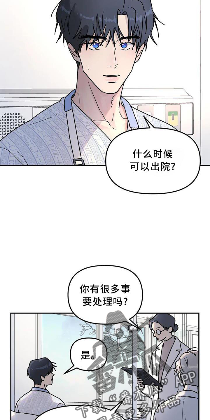 第27章：回家10