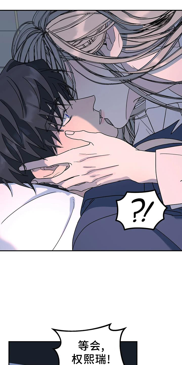 第73章：能不能喜欢我18