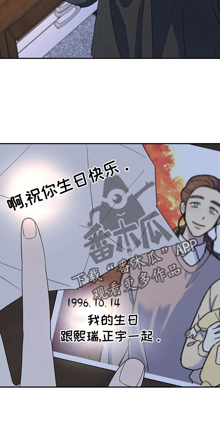 第68章：照片21