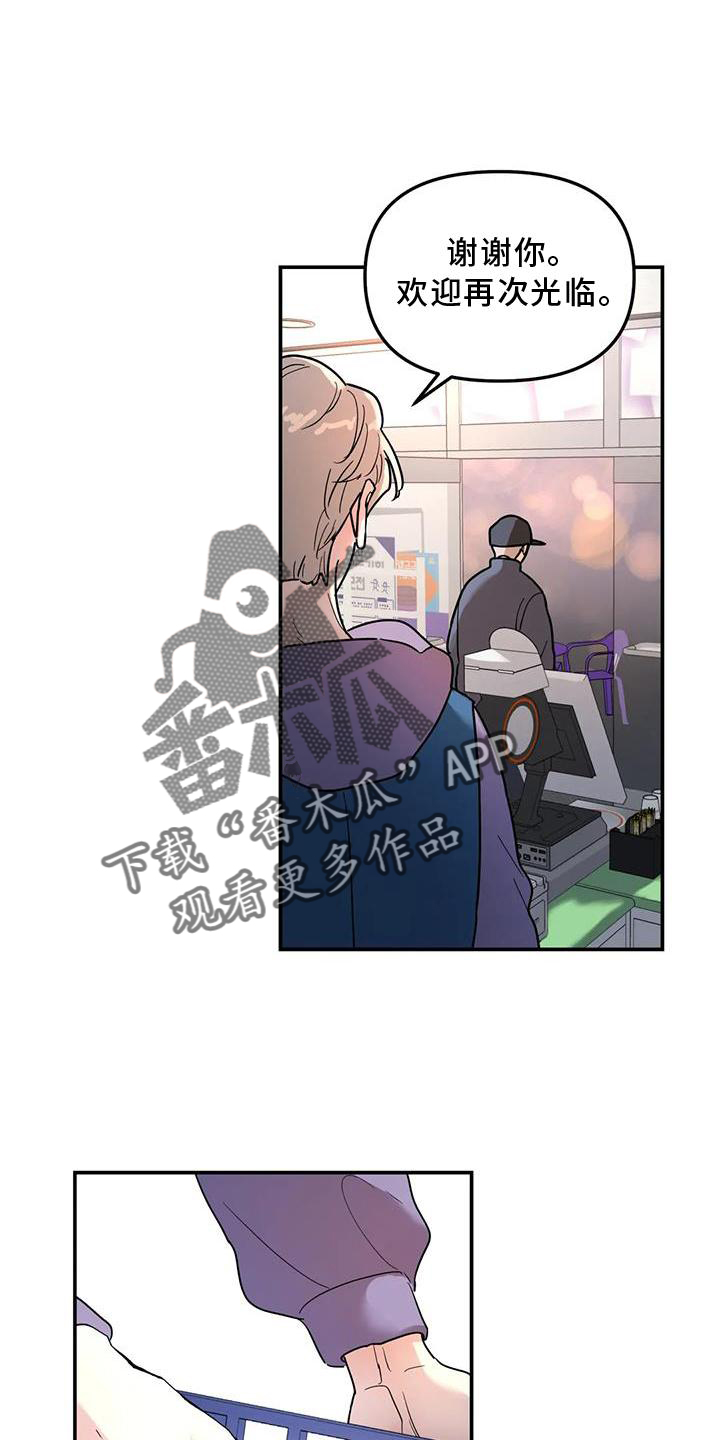 第22章：一个人13